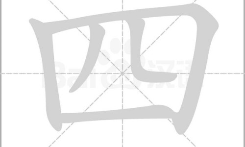 八味解郁汤-八味解郁安神丸的功效主治网 - 八味解郁安神丸的功效主治与作用,八味解郁汤的神奇功效